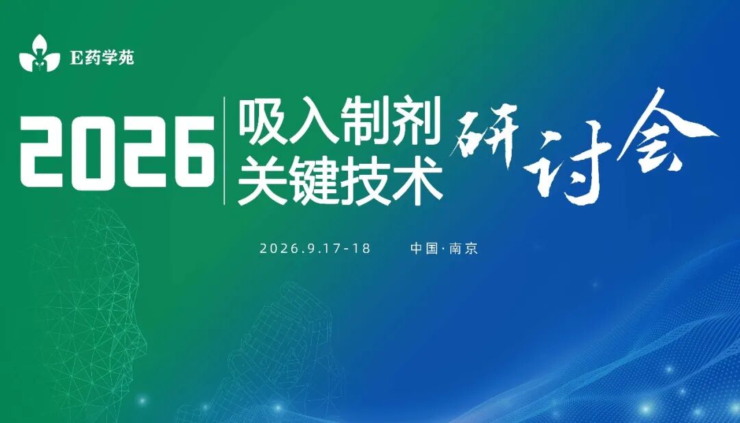 上海喬楓 噴霧干燥機