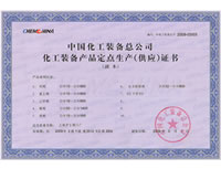 �Ї������b�係��˾���c���a����������