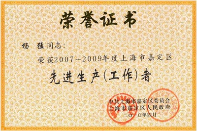 �Ϻ������y�T�S�����L���������s�@2007~2009��ȼζ��^���M���a���������ߘs�u�C��