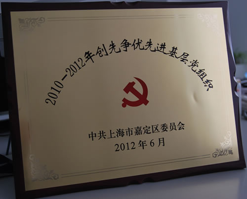 2010-2012��ζ��^(q��)��(chu��ng)�Ƞ���(y��u)���M(j��n)�����h�M���s�u(y��)����