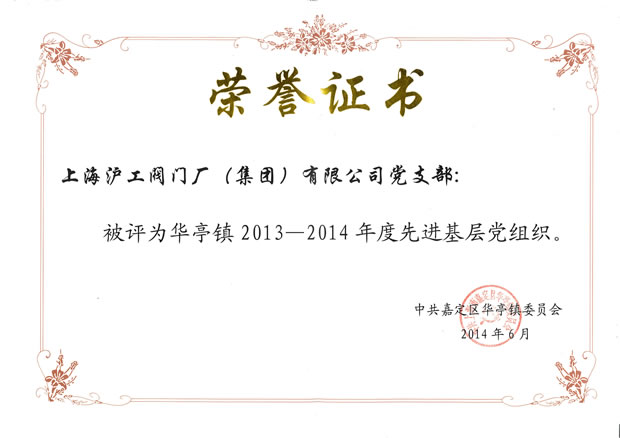 �Aͤ�2013-2014������M�����h�M���s�u�C��