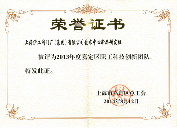 �����y�T����2013��ȼζ��^���Ƽ����Fꠘs�u�C��