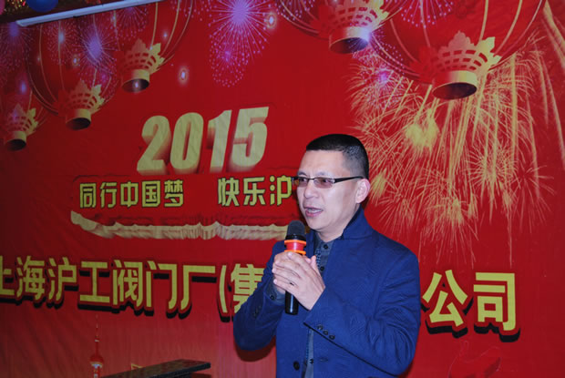 滬工閥門集團 2015 年會-2