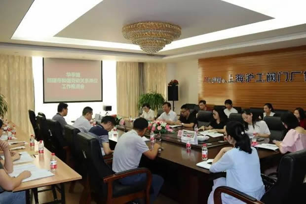 華亭鎮創建市和諧勞動關系企業工作推進會(圖1)