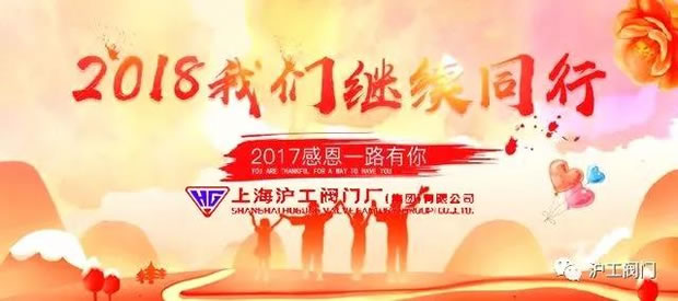2017���Ϻ������y�T�S�����F�����޹�˾����ӛ�D2